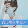 上门女婿